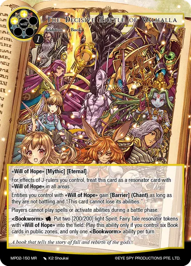 The Decisive Battle of Valhalla