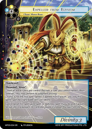 Expelled from Elysium