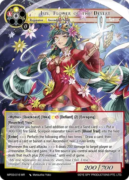 Isis, Flower of the Desert