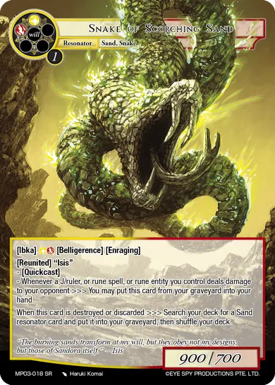 Snake of Scorching Sand
