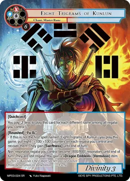 Eight Trigrams of Kunlun