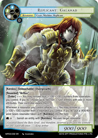 Replicant: Galahad