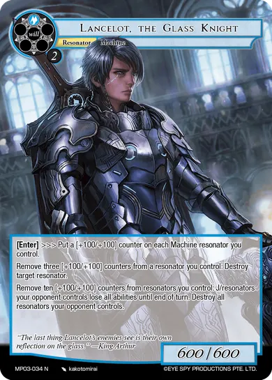Lancelot, the Glass Knight