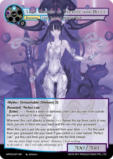 Loki, Goddess of Trickery and Deceit