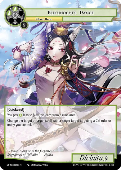 Kukunochi's Dance