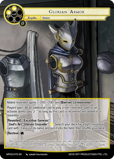 Glorian Armor