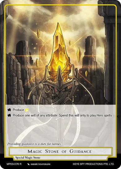 Magic Stone of Guidance