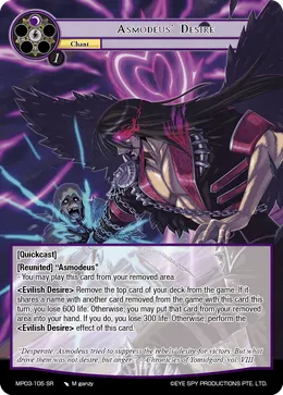 Asmodeus' Desire