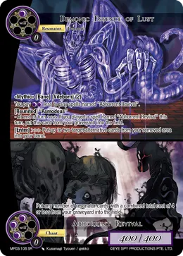 Demonic Essence of Lust