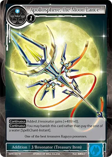 Apollosphere, the Moon Lance