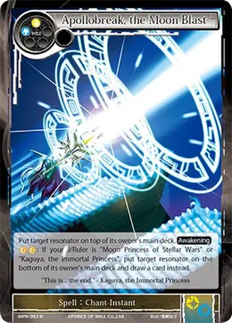 Apollobreak, the Moon Blast