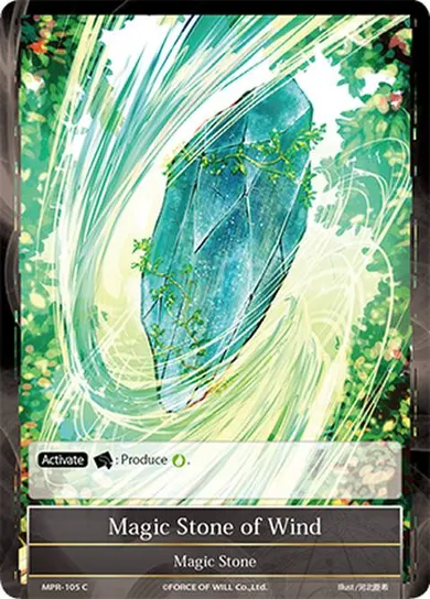 Magic Stone of Wind