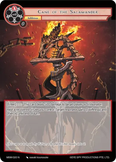 Cane of the Salamander