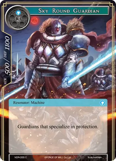 Sky Round Guardian