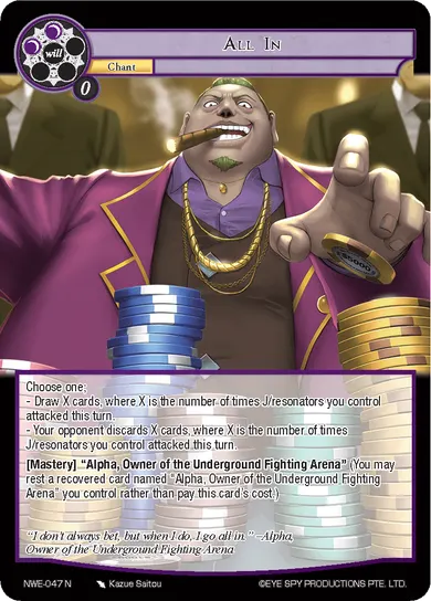 All In