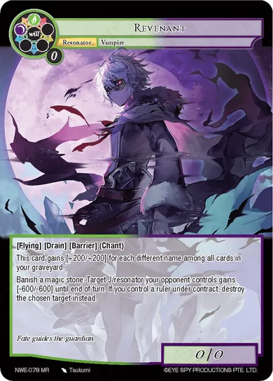 Revenant
