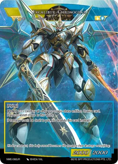 Excalibur Chronogear