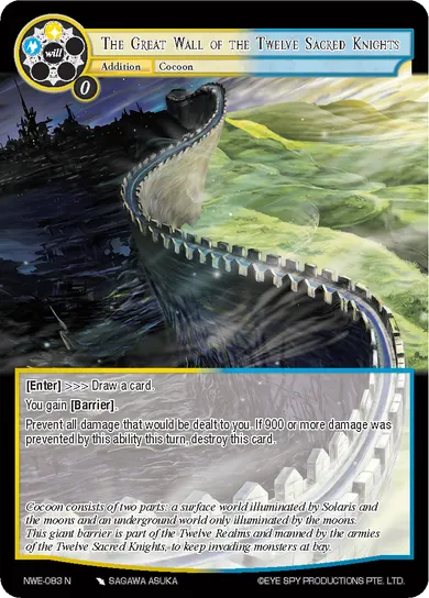 The Great Wall of the Twelve Sacred Knights