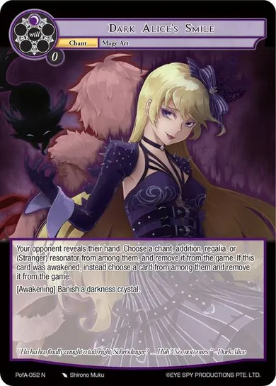 Dark Alice's Smile