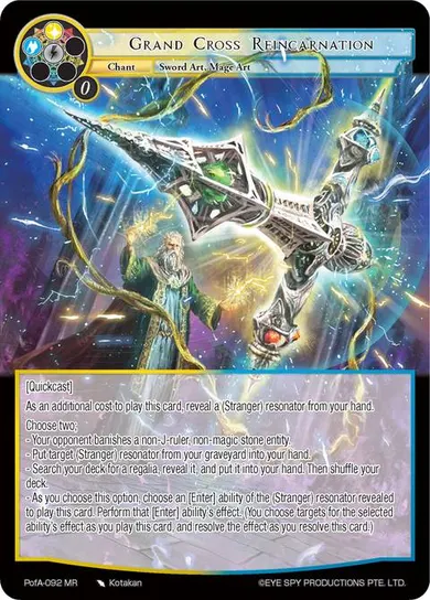 Grand Cross Reincarnation