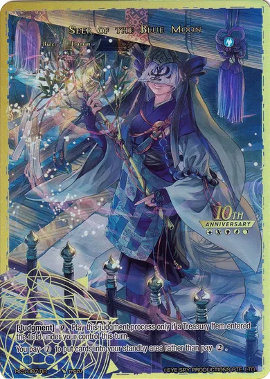 Seer of the Blue Moon