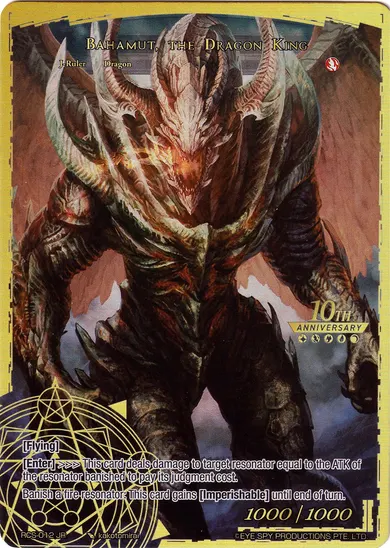 Bahamut, the Dragon King