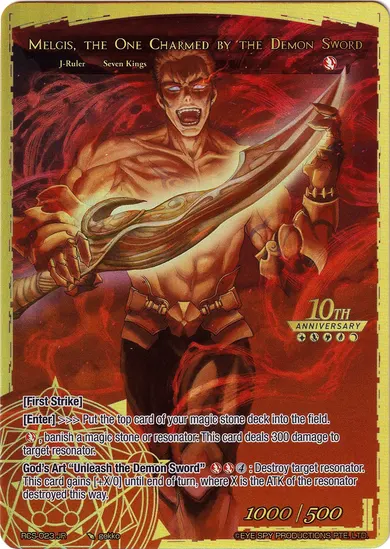 Melgis, the One Charmed by the Demon Sword