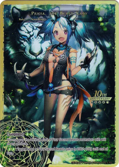 Pricia, the Beast Lady