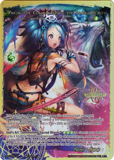 Pricia, the Commander of the Sacred Beasts