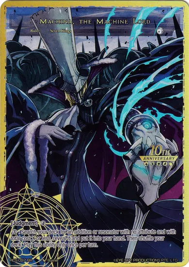 Machina, the Machine Lord
