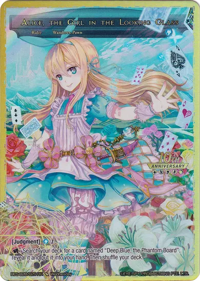 Alice, the Girl in the Looking Glass