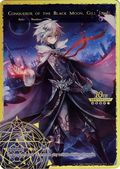 Conqueror of the Black Moon, Gill Lapis