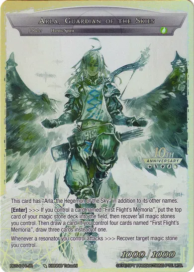 Arla, Guardian of the Skies
