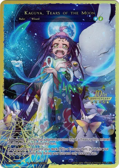 Kaguya, Tears of the Moon