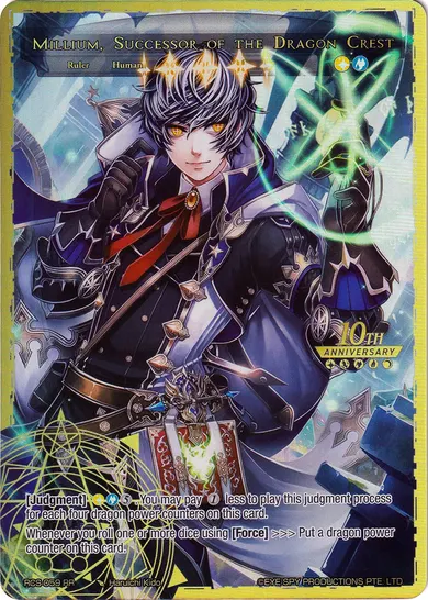 Millium, Successor of the Dragon Crest