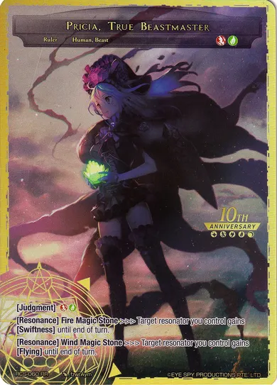 Pricia, True Beastmaster