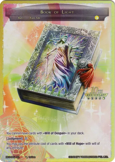 Book of Light