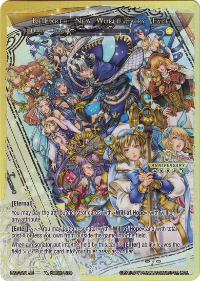 Re-Earth, New World Fairy Tale