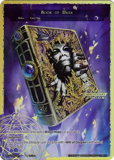 Book of Dark
