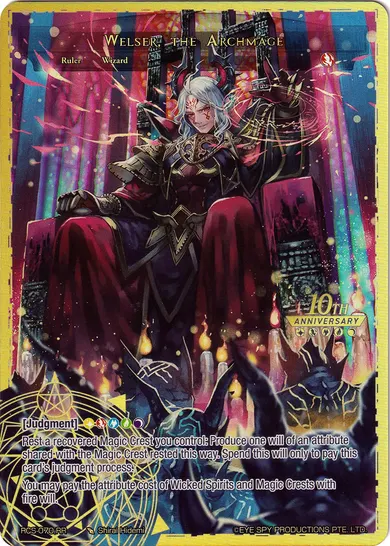 Welser, the Archmage