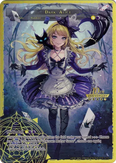 Dark Alice