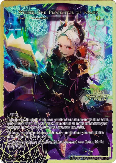 Welser, the Progenitor of Magic