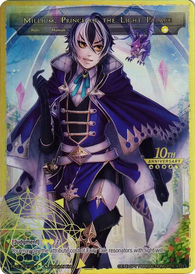 Millium, Prince of the Light Palace