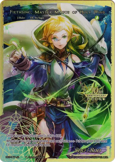 Fiethsing, Master Magus of Holy Wind
