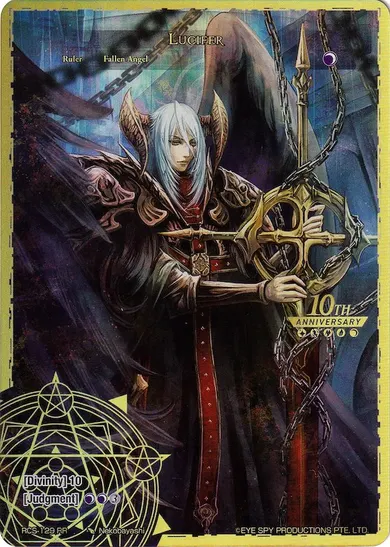 Lucifer
