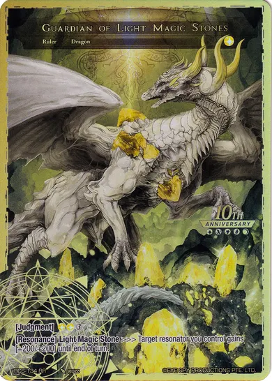 Guardian of Light Magic Stones