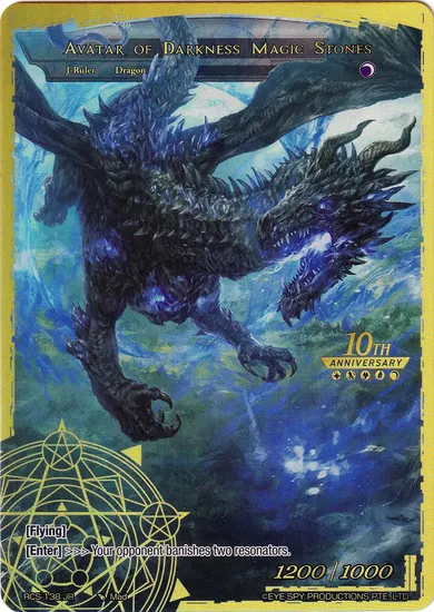 Avatar of Darkness Magic Stones