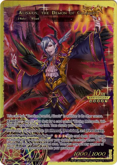 Alisaris, the Demon of Calamity