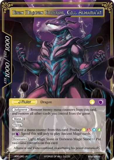 Ebon Dragon Emperor, Gill Alhama'at