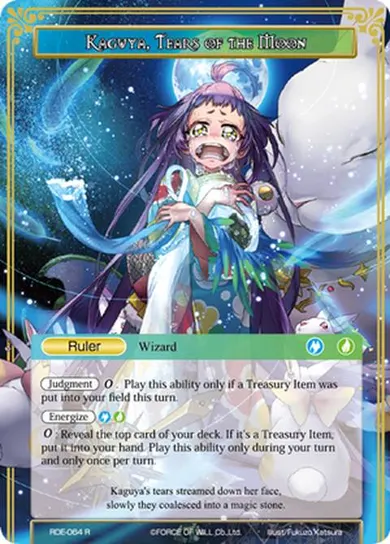 Kaguya, Tears of the Moon